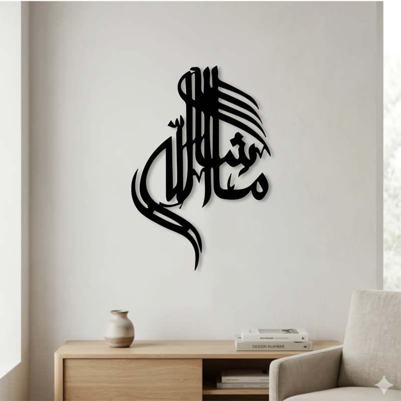 Free Home Office - CIFBUY Arte Mural de Metal con