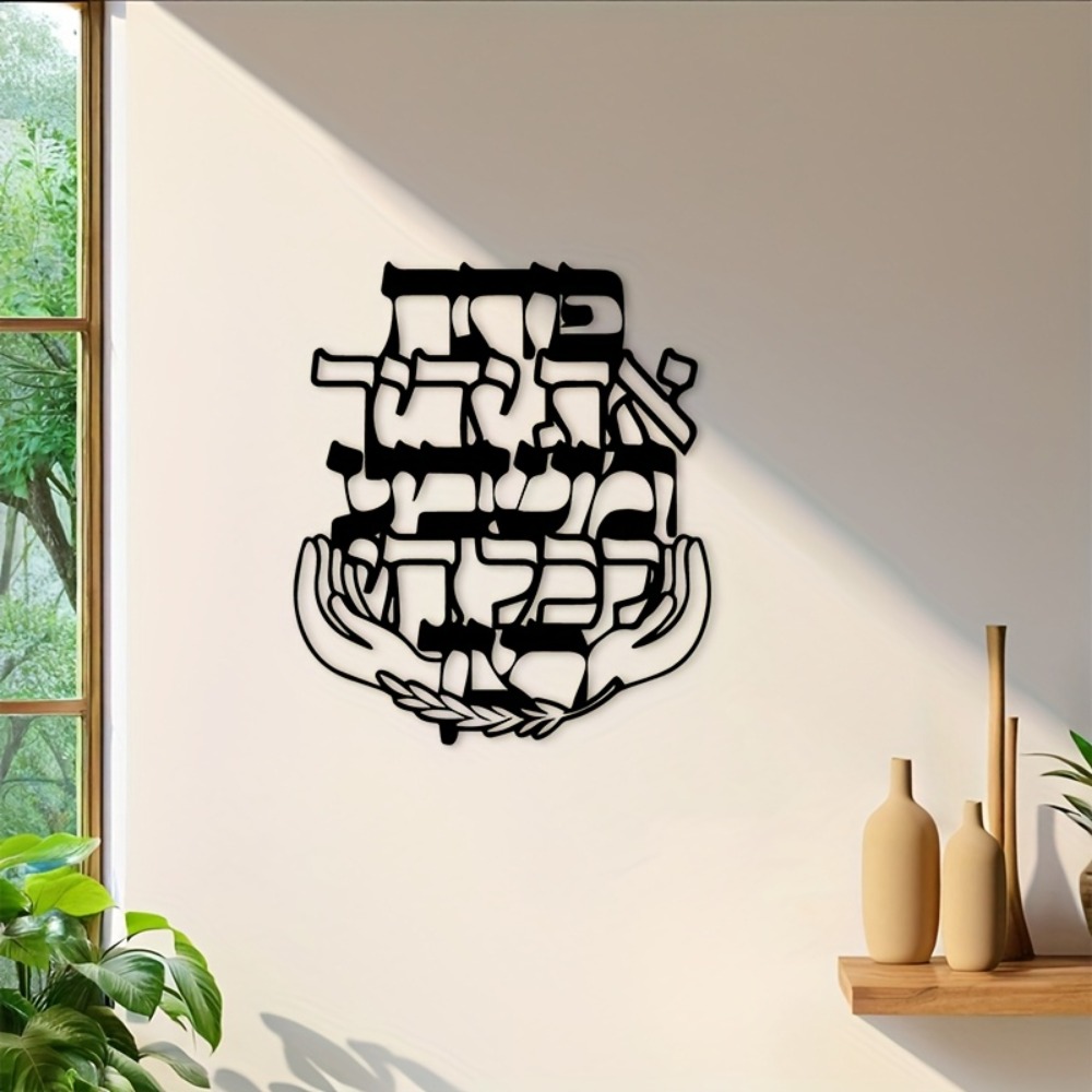 Free Home Office - CIFBUY Arte de Pared de Hierro,