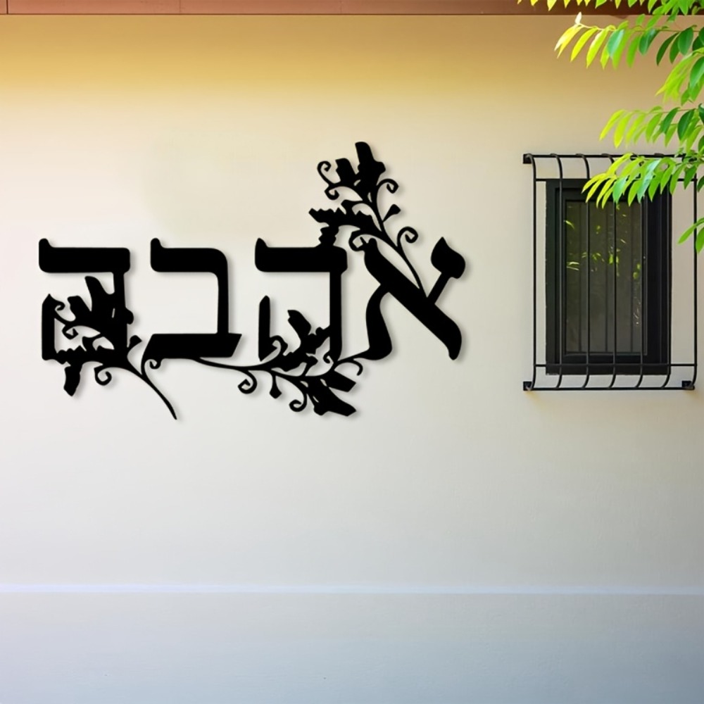 Free Home Office - CIFBUY Arte de Pared de Metal