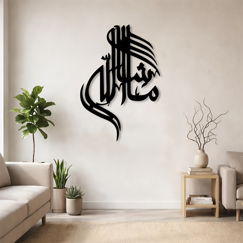 CIFBUY Arte Mural de Metal con - Free Home Office reseña y precio
