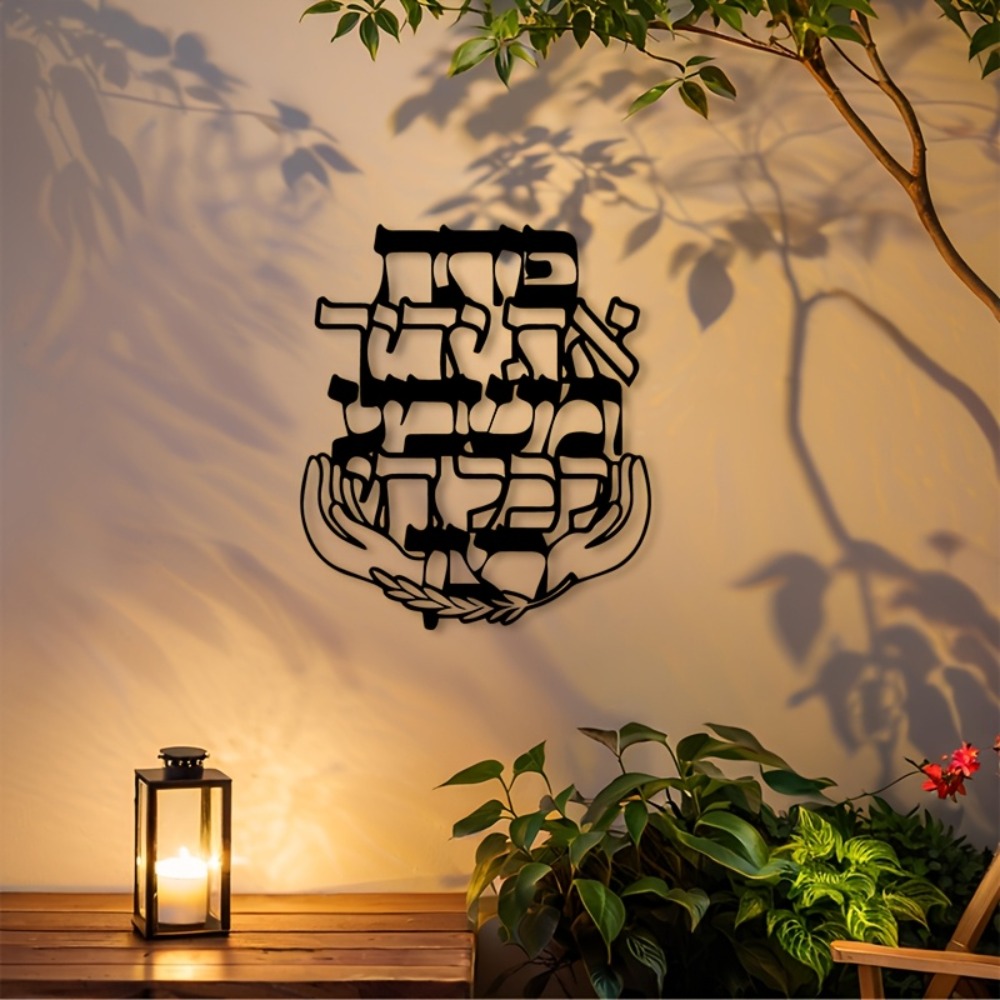 CIFBUY Arte de Pared de Hierro - Free Home Office reseña y precio