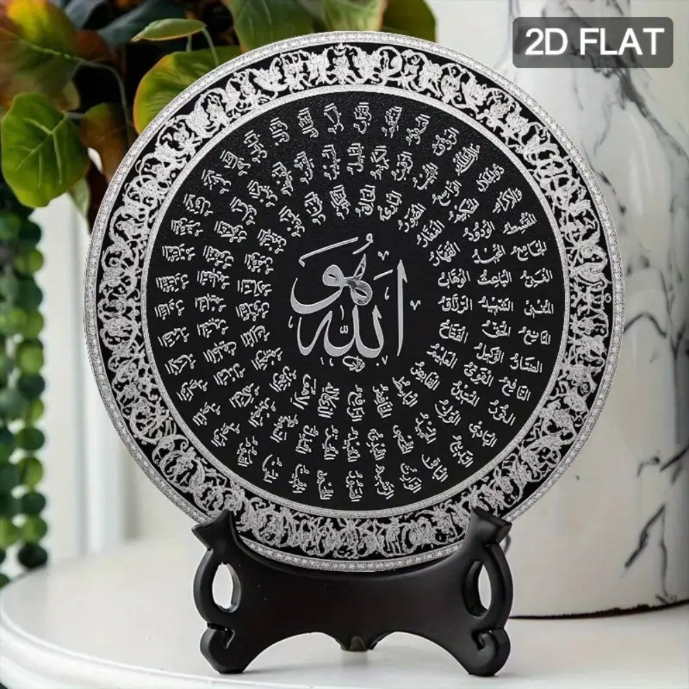 CIFBUY Arte de pared islámico  - Free Home Office reseña y precio