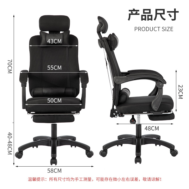 Silla de Oficina Ergonómica co - Home Office Desks reseña y precio