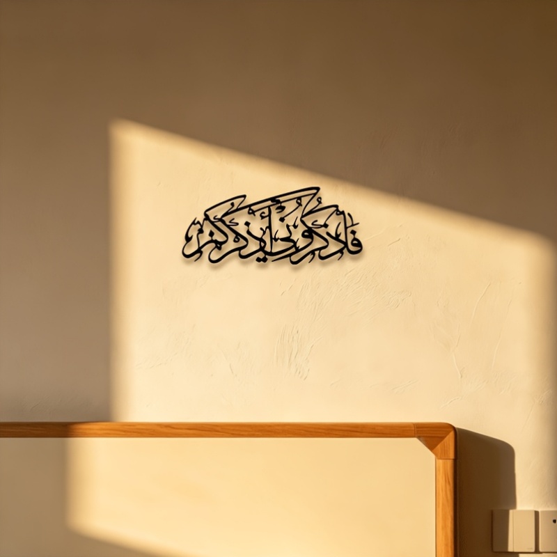CIFBUY Arte de Pared Metálico  - Free Home Office reseña y precio