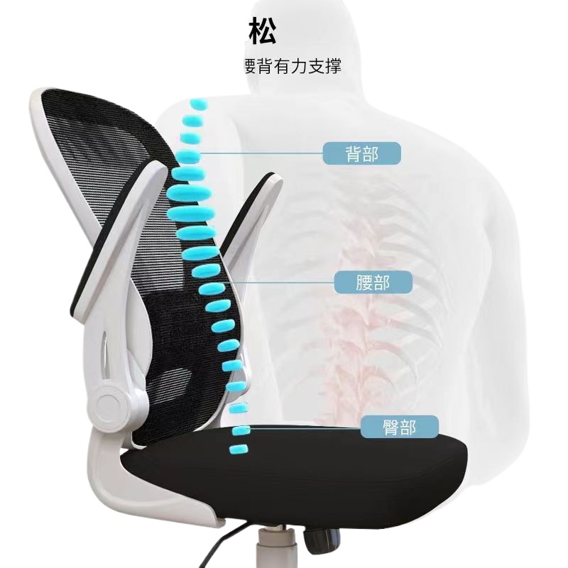 Silla Ergonómica para Juegos,  - Home Office Desks reseña y precio